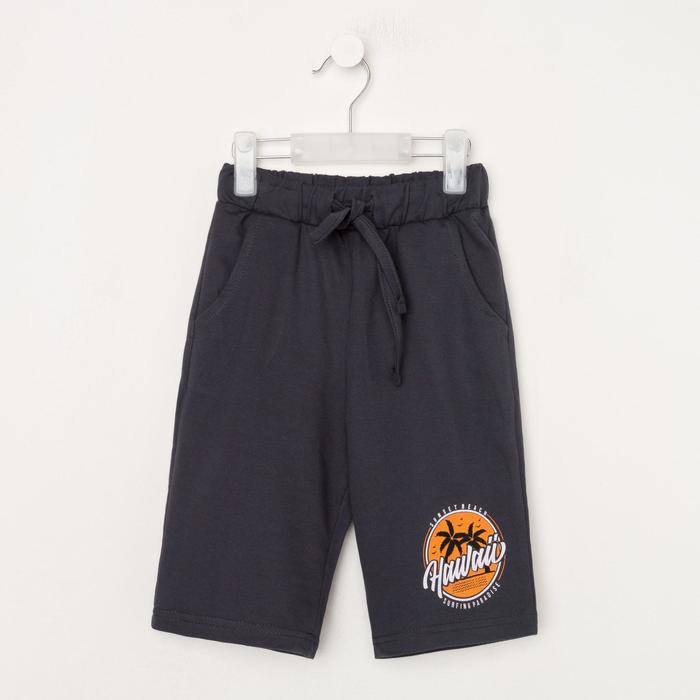 Шорты для мальчика, цвет тёмно-серый, рост 98-104 см
Шорты для мальчика, цвет тёмно-серый, рост 98-104 см