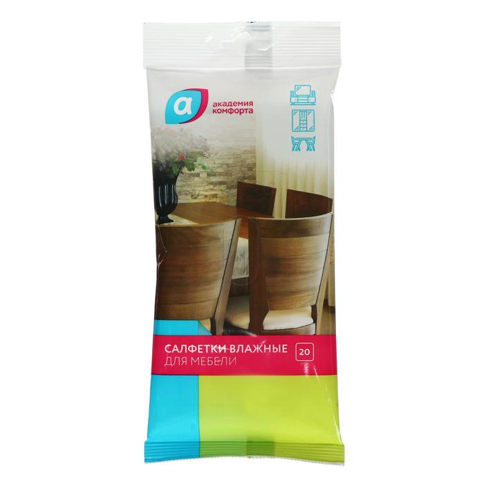 Салфетки влажные Академия комфорта для деревянных поверхностей, 20 шт.
Салфетки влажные Академия комфорта для деревянных поверхностей, 20 шт.