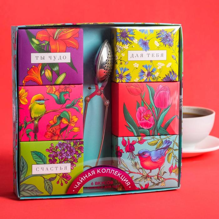 Чайная коллекция с ситечком для чая «Ты чудо»: чабрец, имбирь, корица, мелисса, малина, мята, 6 шт. х 20 г.
Чайная коллекция с ситечком для чая «Ты чудо»: чабрец, имбирь, корица, мелисса, малина, мята, 6 шт. х 20 г.