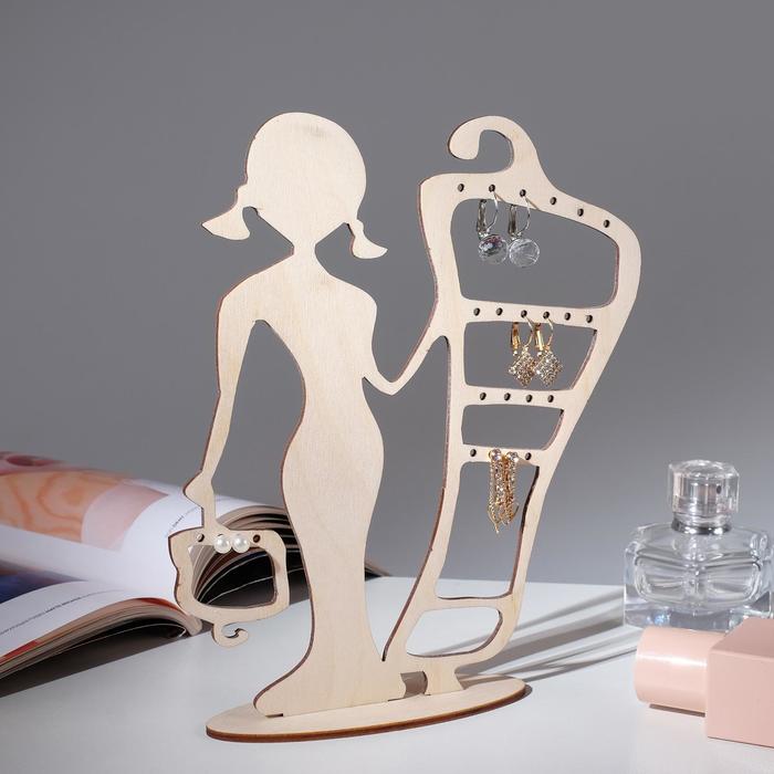 Подставка для украшений "Девушка с вешалкой" 20*10, толщина 3 мм, цвет бежевый
Подставка для украшений "Девушка с вешалкой" 20*10, толщина 3 мм, цвет бежевый
