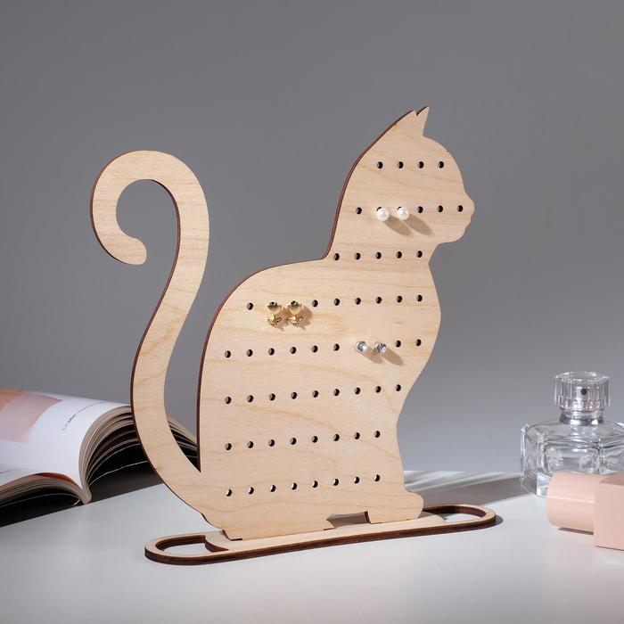 Подставка для украшений "Кошка" 20*15, толщина 4 мм, цвет бежевый
Подставка для украшений "Кошка" 20*15, толщина 4 мм, цвет бежевый