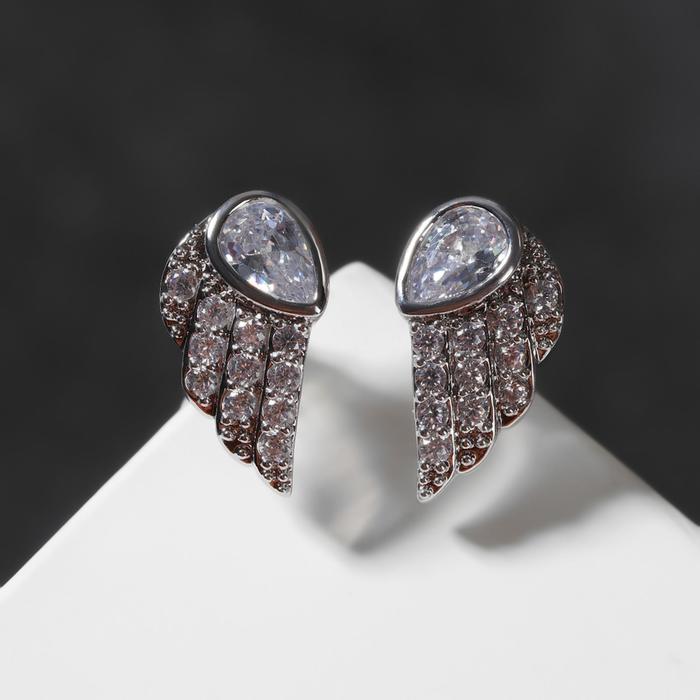 Серьги со стразами "Крылья" мини, цвет белый в серебре
Серьги со стразами "Крылья" мини, цвет белый в серебре
