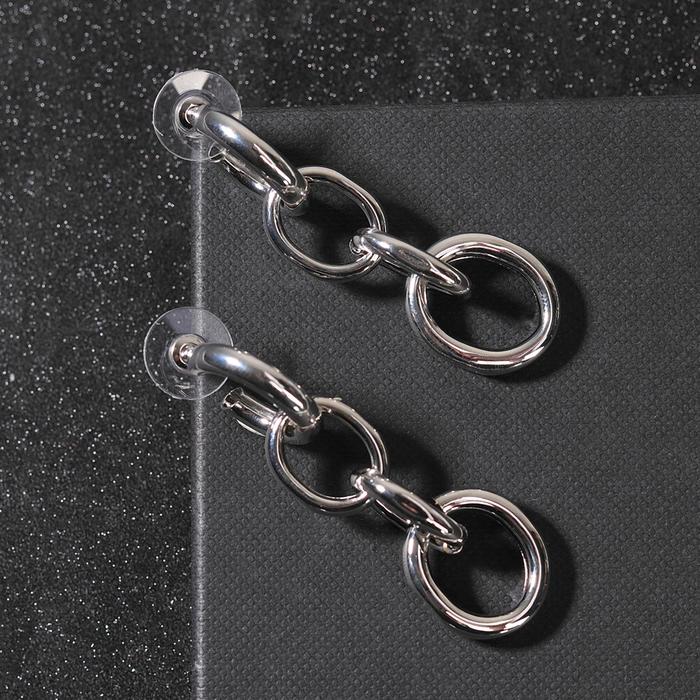 Серьги металл "Геометрия" круглые звенья, цвет серебро
Серьги металл "Геометрия" круглые звенья, цвет серебро