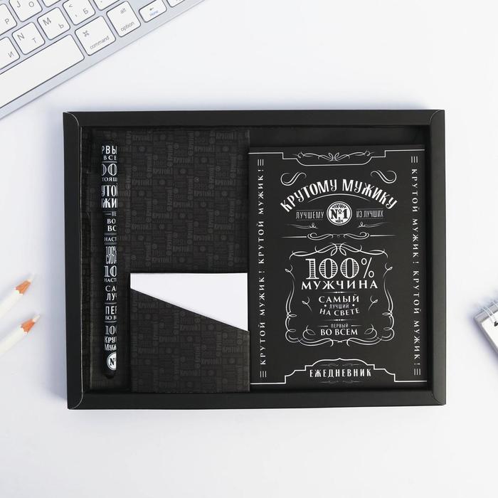 Подарочный набор «Крутому мужику»
Подарочный набор «Крутому мужику»