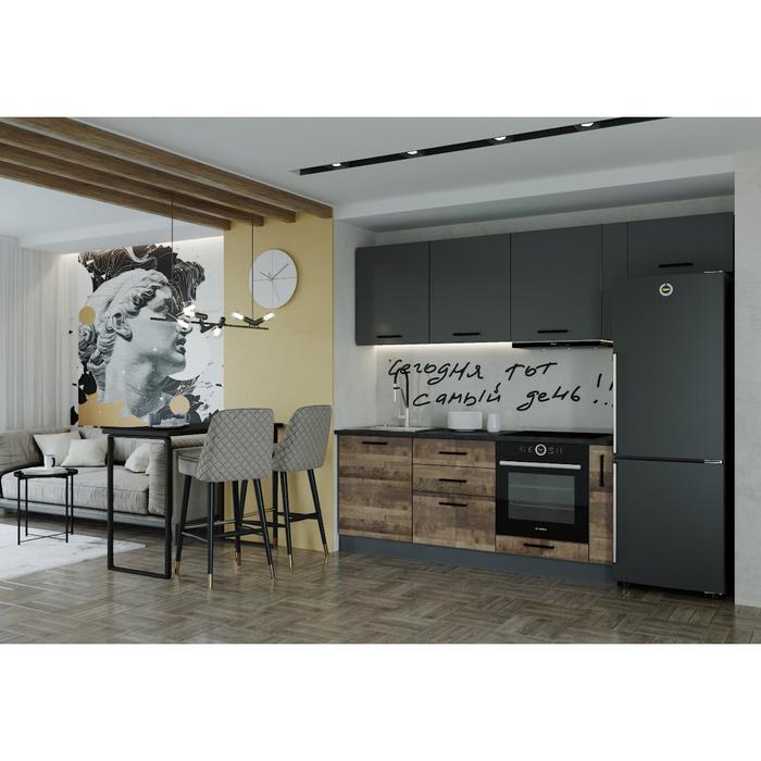 Кухня Гранж 2566х600 Антрацит/Детройт/Антрацит,Гранж
Кухня Гранж 2566х600 Антрацит/Детройт/Антрацит,Гранж