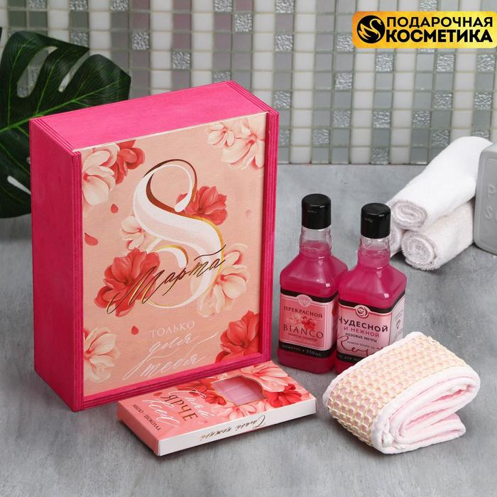 Набор в деревянном ящике «8 Марта, цветочный» гель, шампунь, мыло, мочалка
Набор в деревянном ящике «8 Марта, цветочный» гель, шампунь, мыло, мочалка