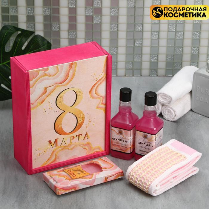 Набор в деревянном ящике «8 Марта, мраморный» гель, шампунь, мыло, мочалка
Набор в деревянном ящике «8 Марта, мраморный» гель, шампунь, мыло, мочалка