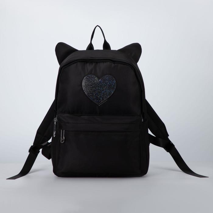 Рюкзак, отдел на молнии, наружный карман, 2 боковых кармана, цвет чёрный
Рюкзак, отдел на молнии, наружный карман, 2 боковых кармана, цвет чёрный