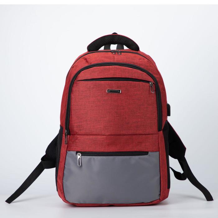 Рюкзак, 2 отдела на молниях, 2 наружных кармана, цвет красный
Рюкзак, 2 отдела на молниях, 2 наружных кармана, цвет красный