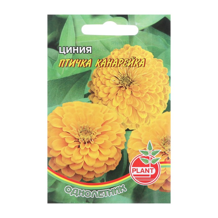 Семена цветов Циния "Птичка Канарейка", 0,2 г
Семена цветов Циния "Птичка Канарейка", 0,2 г