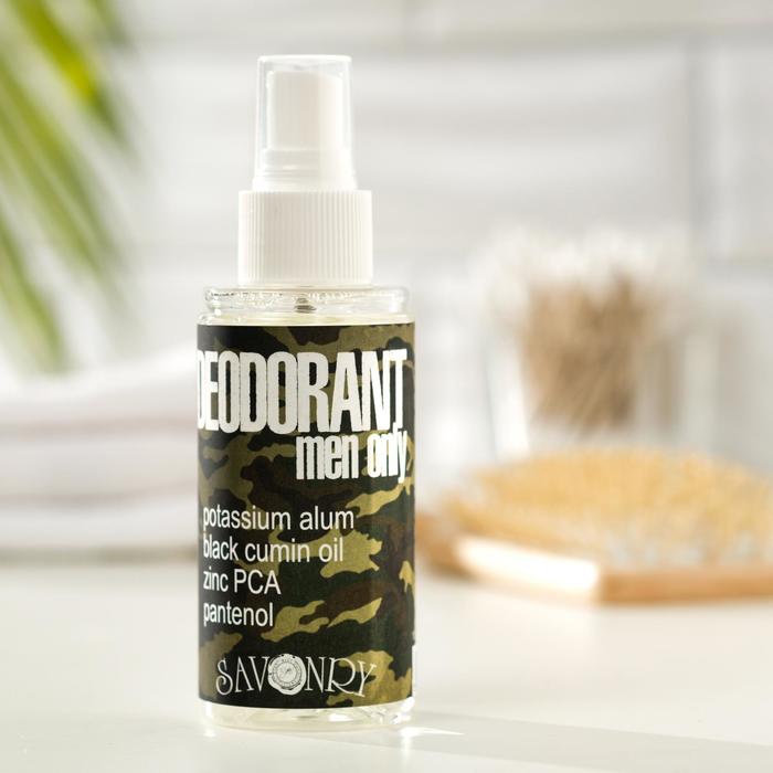 Натуральный дезодорант Savonry Men Only с алюмокалиевыми квасцами, мужской, 100 мл
Натуральный дезодорант Savonry Men Only с алюмокалиевыми квасцами, мужской, 100 мл