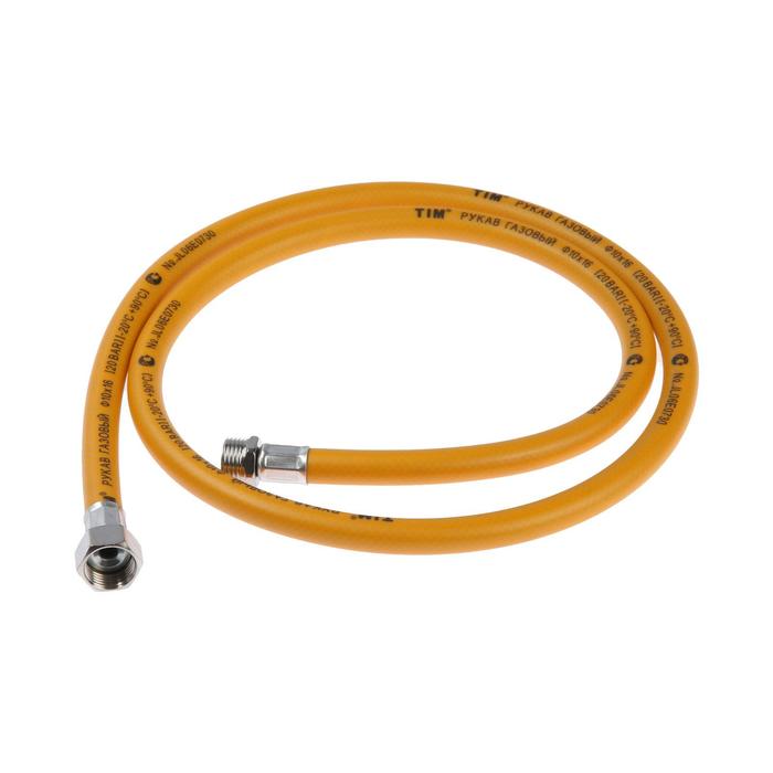 Подводка для газа TIM C-GP27-15, PVC, внутренняя/наружная резьба 1/2", с покрытием, 150 см
Подводка для газа TIM C-GP27-15, PVC, внутренняя/наружная резьба 1/2", с покрытием, 150 см