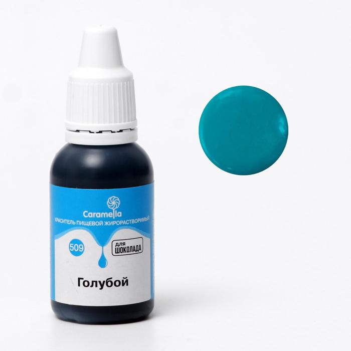 Краситель пищевой гелевый жирорастворимый Caramella 509 Голубой 20 г
Краситель пищевой гелевый жирорастворимый Caramella 509 Голубой 20 г