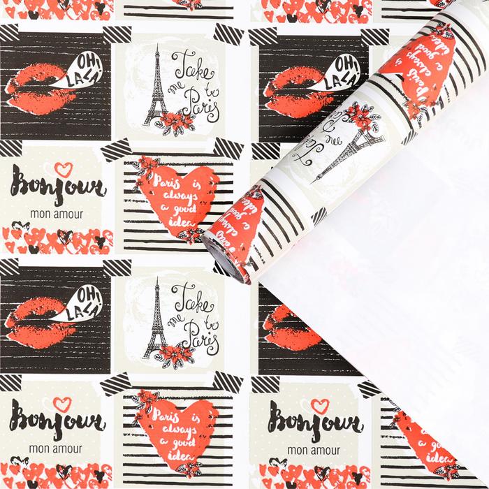 Бумага упаковочная крафт "Бонжур", 0,55 х 10 м, 70 г/м²
Бумага упаковочная крафт "Бонжур", 0,55 х 10 м, 70 г/м²