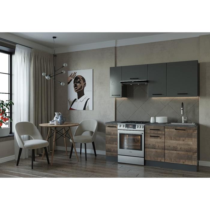 Кухня Гранж 1832х600 Антрацит/ Дуб Вотан/ Гранж,Антрацит
Кухня Гранж 1832х600 Антрацит/ Дуб Вотан/ Гранж,Антрацит