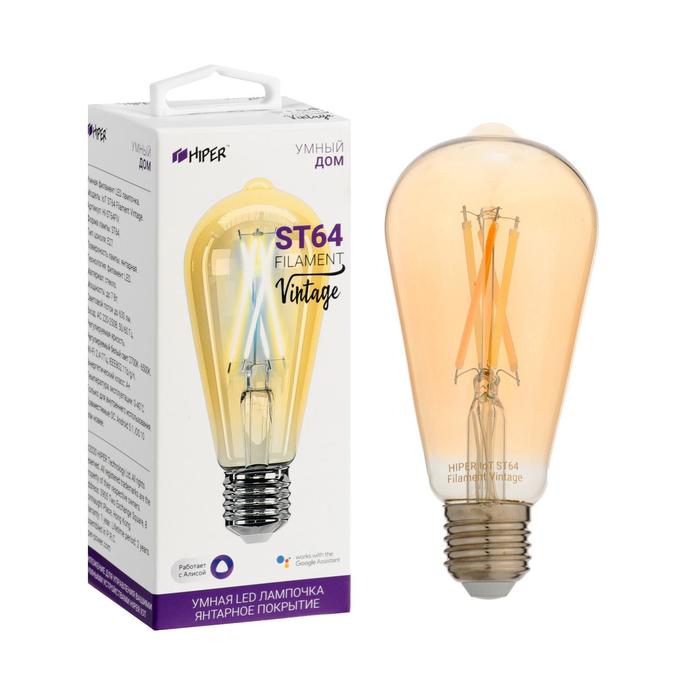 Умная LED лампа HIPER filament vintage, Wi-Fi, Е27, 7 Вт, 2700-6500 К, 600 Лм
Умная LED лампа HIPER filament vintage, Wi-Fi, Е27, 7 Вт, 2700-6500 К, 600 Лм