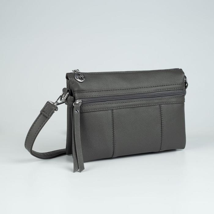 Сумка женская, 3 отдела на молнии, 2 наружных кармана, длинный ремень, цвет серый
Сумка женская, 3 отдела на молнии, 2 наружных кармана, длинный ремень, цвет серый