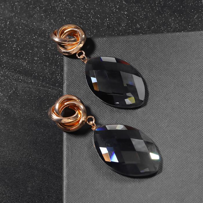 Серьги ассорти "Пляж" кольца, цвет чёрный в золоте
Серьги ассорти "Пляж" кольца, цвет чёрный в золоте