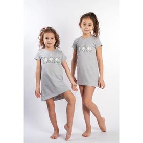 Сорочка для девочки, рост 104 см, цвет серый меланж
Сорочка для девочки, рост 104 см, цвет серый меланж