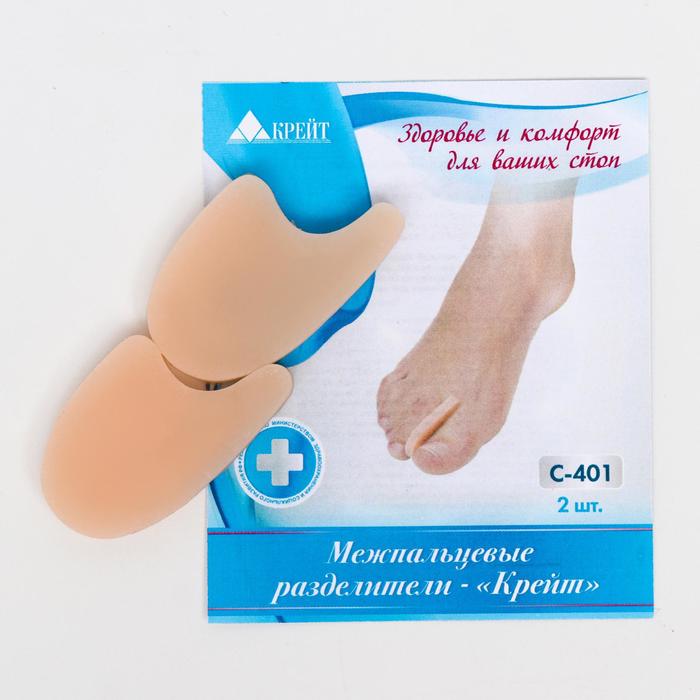Межпальцевые разделители - "Крейт" (№3, L) С-401
Межпальцевые разделители - "Крейт" (№3, L) С-401
