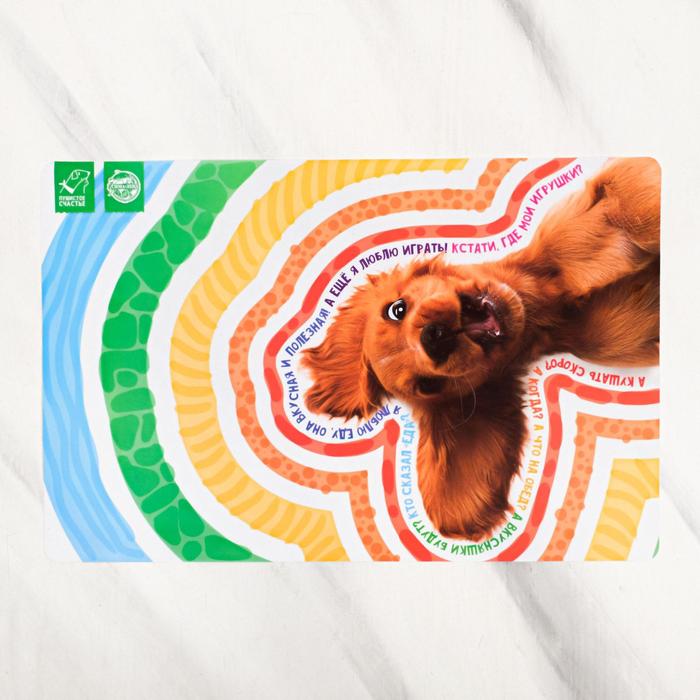 Коврик под миску «А что на обед», 43х28 см
Коврик под миску «А что на обед», 43х28 см