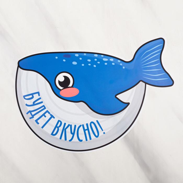 Коврик под миску «Будет вкусно!», 35х23 см
Коврик под миску «Будет вкусно!», 35х23 см