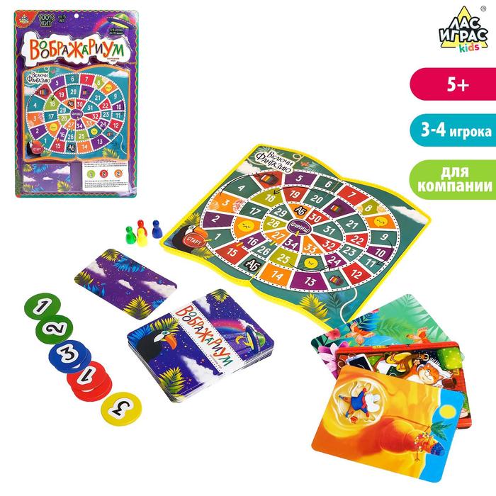 Настольная игра «Воображариум» пластик, МИКС
Настольная игра «Воображариум» пластик, МИКС