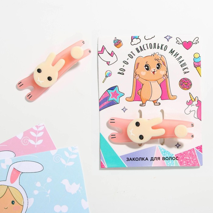 Заколка для волос «Зайчик»
Заколка для волос «Зайчик»