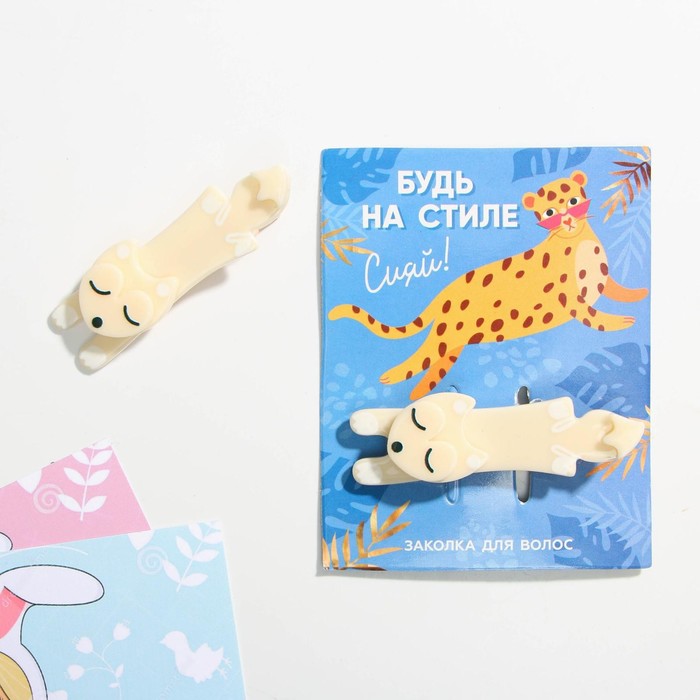 Заколка для волос «Будь на стиле»
Заколка для волос «Будь на стиле»