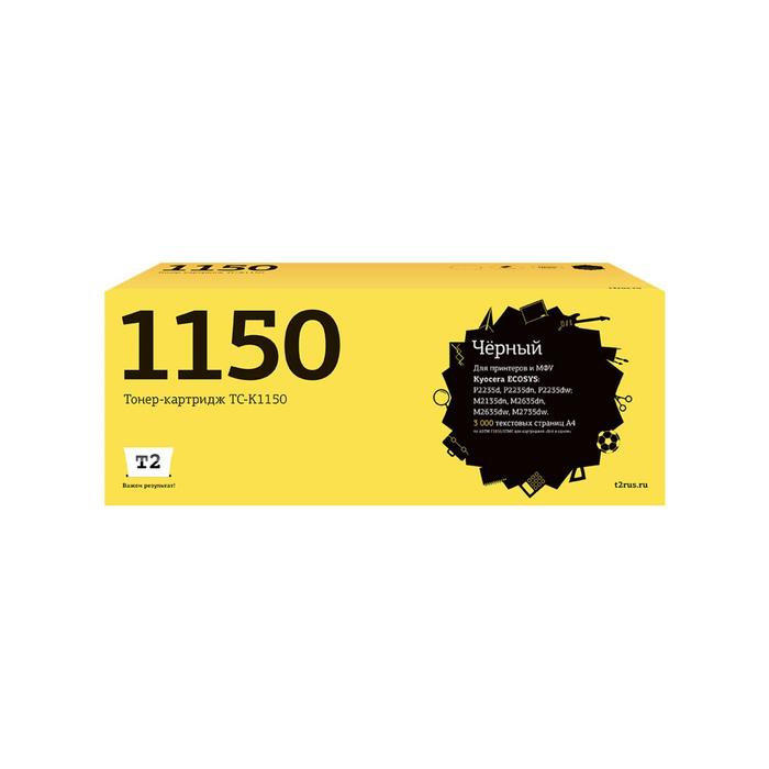 Лазерный картридж T2 TC-K1150 (TK-1150/TK1150/1150) для принтеров Kyocera, черный
Лазерный картридж T2 TC-K1150 (TK-1150/TK1150/1150) для принтеров Kyocera, черный