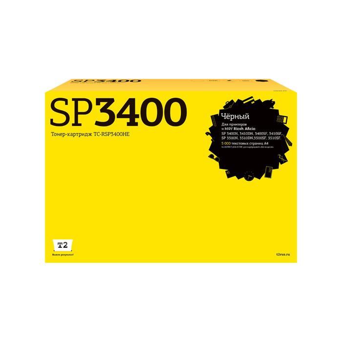 Лазерный картридж T2 TC-RSP3400HE (406522/407648) для принтеров Ricoh, черный
Лазерный картридж T2 TC-RSP3400HE (406522/407648) для принтеров Ricoh, черный