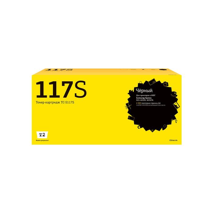Лазерный картридж T2 TC-S117S (MLT-D117L/D117L/SCX-4650N/SCX-4655FN) Samsung, черный
Лазерный картридж T2 TC-S117S (MLT-D117L/D117L/SCX-4650N/SCX-4655FN) Samsung, черный