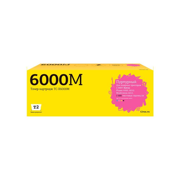 Лазерный картридж T2 TC-X6000M (106R01632/6000/6010/6015) для принтеров Xerox, пурпурный
Лазерный картридж T2 TC-X6000M (106R01632/6000/6010/6015) для принтеров Xerox, пурпурный