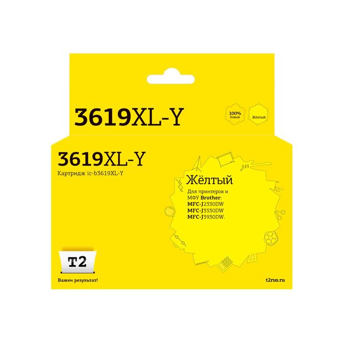 Струйный картридж T2 IC-B3619XL-Y (LC3619XL-Y/LC3619XLBK/LC3619 XL/3619) Brother, желтый
Струйный картридж T2 IC-B3619XL-Y (LC3619XL-Y/LC3619XLBK/LC3619 XL/3619) Brother, желтый