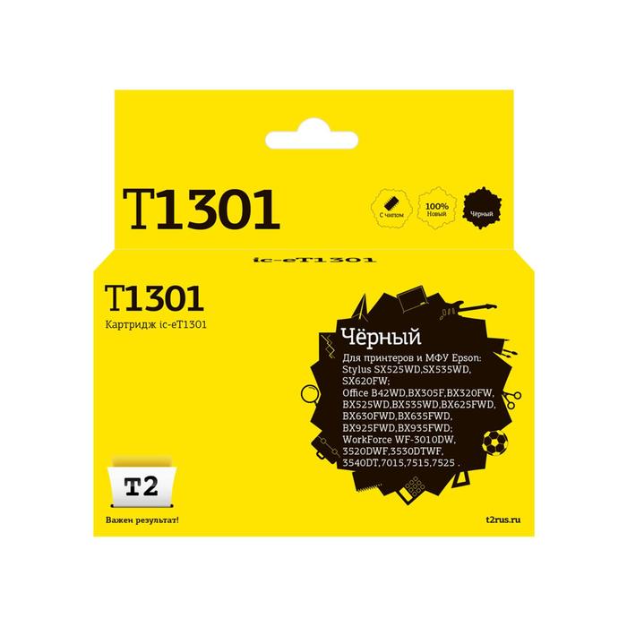 Струйный картридж T2 IC-ET1301 (T13014010/T1301/Office B42WD/WF7015/7515) Epson, черный
Струйный картридж T2 IC-ET1301 (T13014010/T1301/Office B42WD/WF7015/7515) Epson, черный