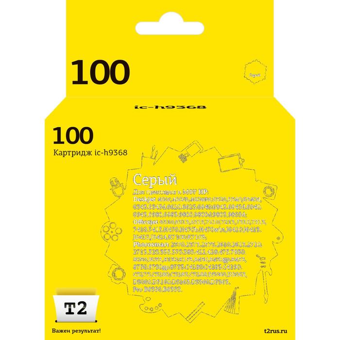 Струйный картридж T2 IC-H9368 (C9368HE/C9368/100/Deskjet/PSC/Photosmart) HP, серый
Струйный картридж T2 IC-H9368 (C9368HE/C9368/100/Deskjet/PSC/Photosmart) HP, серый
