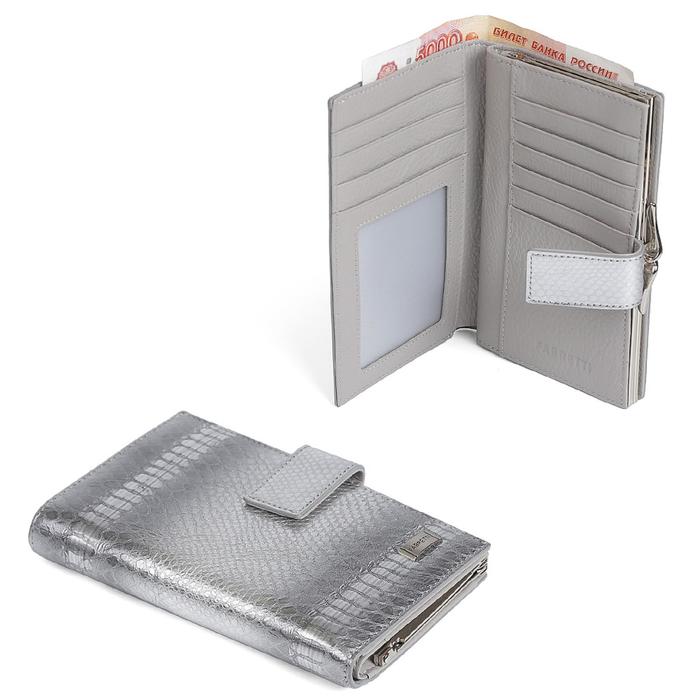 Кошелек FABRETTI, цвет серебряный
Кошелек FABRETTI, цвет серебряный