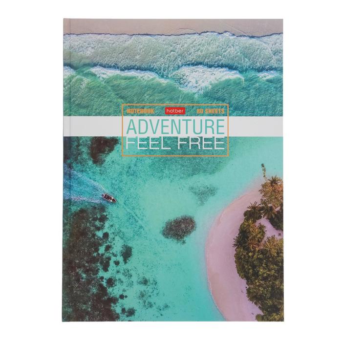 Бизнес-блокнот А4, 80 листов "С высоты птичьего полёта", твёрдая обложка, матовая ламинация 
Бизнес-блокнот А4, 80 листов "С высоты птичьего полёта", твёрдая обложка, матовая ламинация