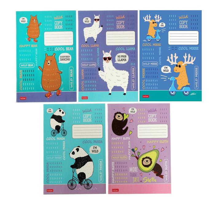 Тетрадь 40 листов в клетку Cool-Wild-Happy, обложка мелованный картон, блок офсет, МИКС
Тетрадь 40 листов в клетку Cool-Wild-Happy, обложка мелованный картон, блок офсет, МИКС