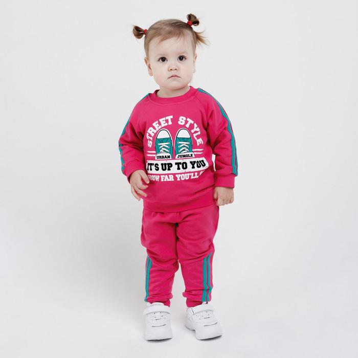 Комплект детский «Кеды», цвет малиновый, рост 80 см
Комплект детский «Кеды», цвет малиновый, рост 80 см