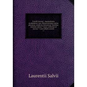 Книга Caroli Linnaei. Amoenitates academicae, seu, Dissertationes variae physicae, medicae, botanicae antehac seorsim editae nunc collectae et auct
Книга Caroli Linnaei. Amoenitates academicae, seu, Dissertationes variae physicae, medicae, botanicae antehac seorsim editae nunc collectae et auct