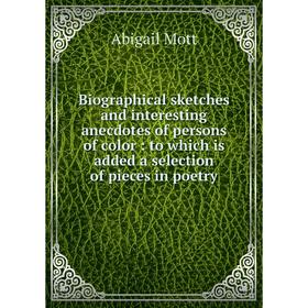 Книга Biographical sketches and interesting anecdotes of persons of color: to which is added a selection of pieces in poetry
Книга Biographical sketches and interesting anecdotes of persons of color: to which is added a selection of pieces in poetry