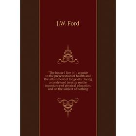 Книга The house I live in: a guide to the preservation of health and the attainment of longevity: being a condensed treatise on the importance of phys
Книга The house I live in: a guide to the preservation of health and the attainment of longevity: being a condensed treatise on the importance of phys