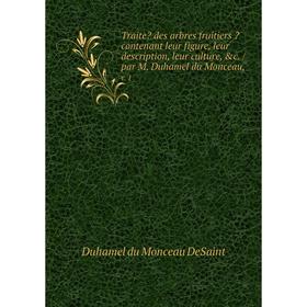 Книга Traite des arbres fruitiers contenant leur figure, leur description, leur culture, c. /par M. Duhamel du Monceau,. v. 1
Книга Traite des arbres fruitiers contenant leur figure, leur description, leur culture, c. /par M. Duhamel du Monceau,. v. 1