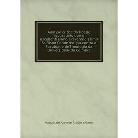 Книга Analyse critica do libello accusatorio que o excellentissimo e reverendissimo Sr. Bispo Conde redigiu contra a Faculdade de Theologia da Univers
Книга Analyse critica do libello accusatorio que o excellentissimo e reverendissimo Sr. Bispo Conde redigiu contra a Faculdade de Theologia da Univers
