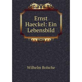 Книга Ernst Haeckel: Ein Lebensbild
Книга Ernst Haeckel: Ein Lebensbild