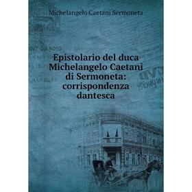 Книга Epistolario del duca Michelangelo Caetani di Sermoneta: corrispondenza dantesca
Книга Epistolario del duca Michelangelo Caetani di Sermoneta: corrispondenza dantesca
