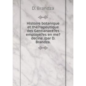 Книга Histoire botanique et therapeutique des Gentianacees employees en medecine /par D. Brandza.
Книга Histoire botanique et therapeutique des Gentianacees employees en medecine /par D. Brandza.