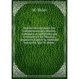 Книга Hortus Mauritianus ou enumeration des plantes, exotiques et indigenes, qui croissent a l'Ile Maurice, disposees d'apres la methode naturelle /p
Книга Hortus Mauritianus ou enumeration des plantes, exotiques et indigenes, qui croissent a l'Ile Maurice, disposees d'apres la methode naturelle /p