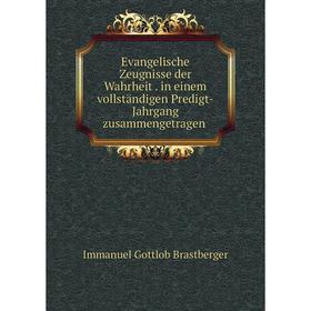 Книга Evangelische Zeugnisse der Wahrheit. in einem vollständigen Predigt-Jahrgang zusammengetragen
Книга Evangelische Zeugnisse der Wahrheit. in einem vollständigen Predigt-Jahrgang zusammengetragen